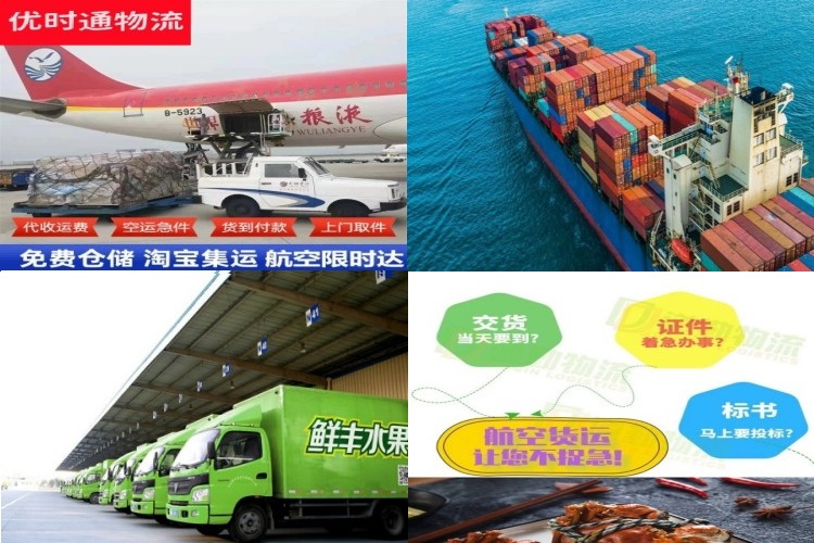 金湖到加拿大航空货运公司-金湖到加拿大物流专线